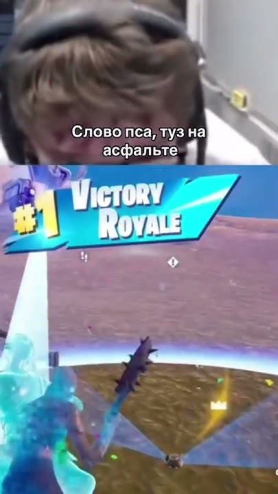 Fortnite туз и Володя, мой магазин в баксов @MmShop66 - YouTube