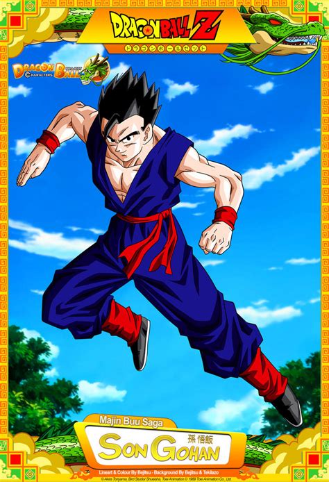 Dragon Ball Z Son Gohan By Dbcproject On Deviantart