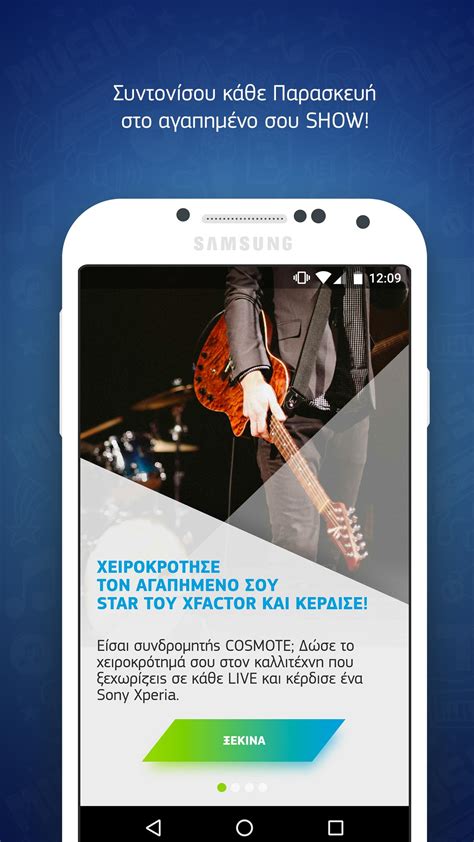 The Big Clap APK for Android Download