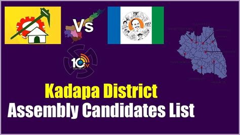 Tdp Vs Ysrcp Kadapa District Assembly Candidates List Elections