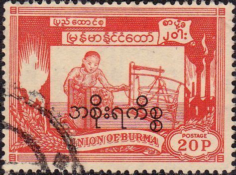 Postage Stamps Burma 1954 Union New Currency SG O153 Official Fine Used