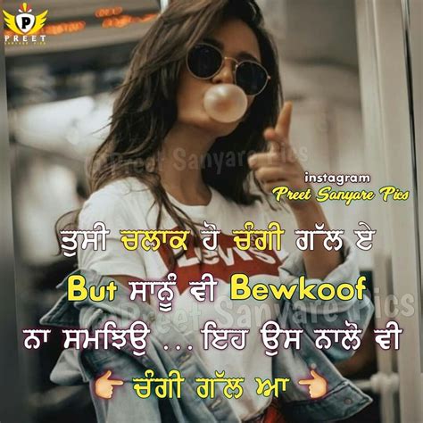 😎😎😎 Attitude Quotes For Girls Attitude Quotes Punjabi Jokes