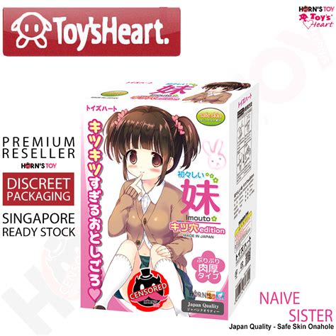 Toysheart Naive Sister Narrow Edition Onahole Sex Toys Masturbator