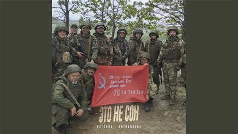 Это не сон - YouTube