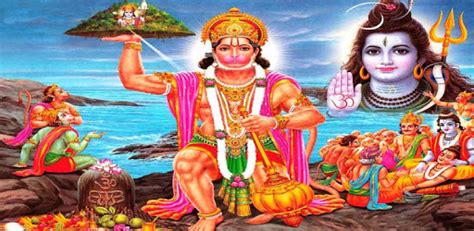 Hanuman Sunderkand Audio Hindi for PC - How to Install on Windows PC, Mac