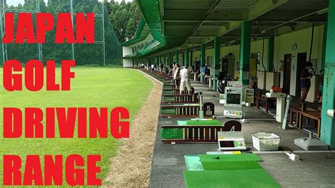 Japan Golf Driving Range Youtube