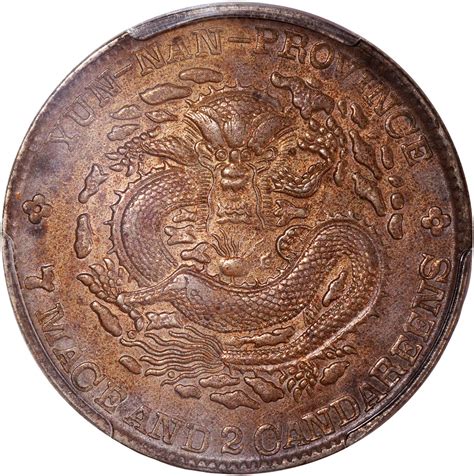 Pcgs Au Details China Qing Dynasty Yunnan Province