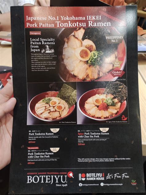 menu  botejyu ramen house sm city north edsa restaurant quezon city