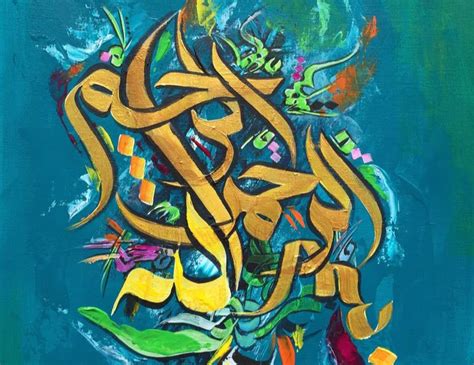 menguak misteri makna ar rahman  ar rahim mengabarkan kebaikan