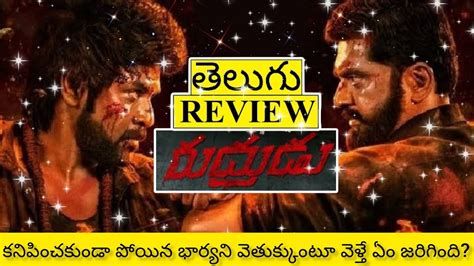 Rudrudu Movie Review Telugu Rudrudu Telugu Review Rudrudu Movie