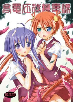 Character Nodoka Miyazaki Nhentai Hentai Doujinshi And Manga