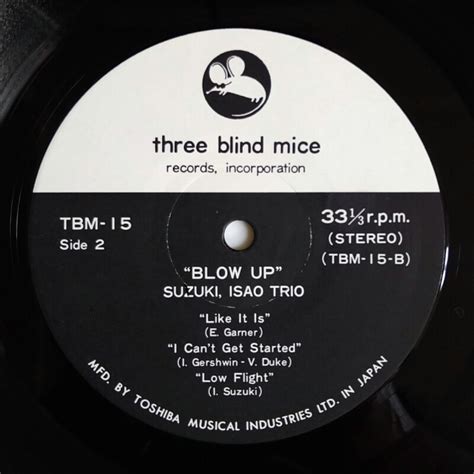 Isao Suzuki Trio Quartet Blow Up UNIVERSOUNDS