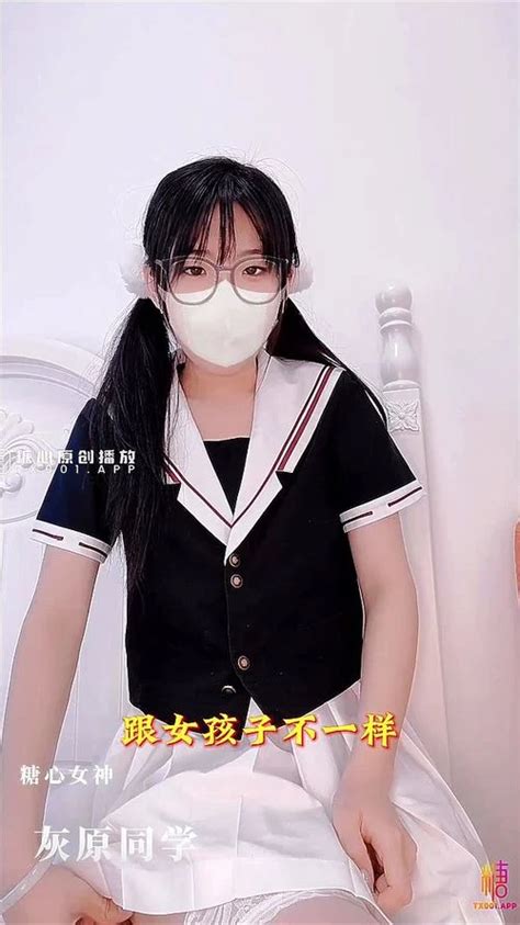 Watch 灰原同学 Ziwei Chinese Masturbation Porn SpankBang