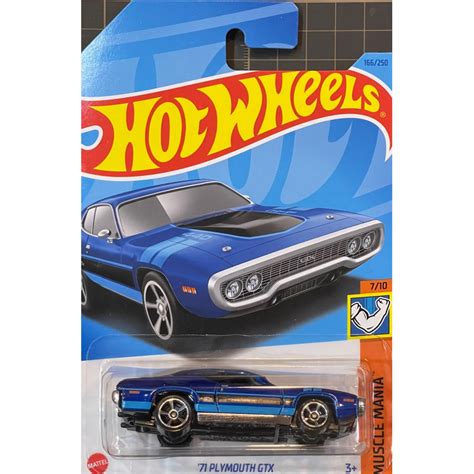 風火輪 Hot Wheels Q PLYMOUTH GTX 肌肉車 蝦皮購物