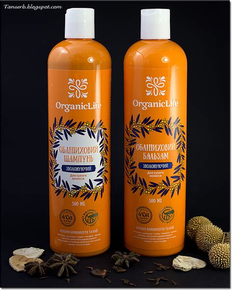 Organic Life: Облепиховый шампунь увлажняющий & Облепиховый бальзам ...