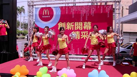 Hot Q Girls 台南仁德麥當勞 千函 曉彤 紋子 Ivy 曾甜 YouTube