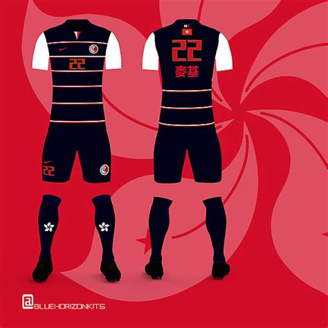 Hong Kong National Football Team Away Kit 2016-17