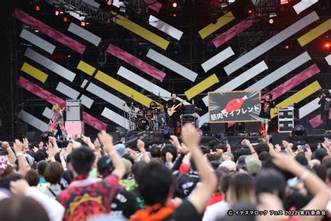 【day2・雷神ステージ】打首獄門同好会 イナズマロック フェス 2022 Inazuma Rock Fes 2022