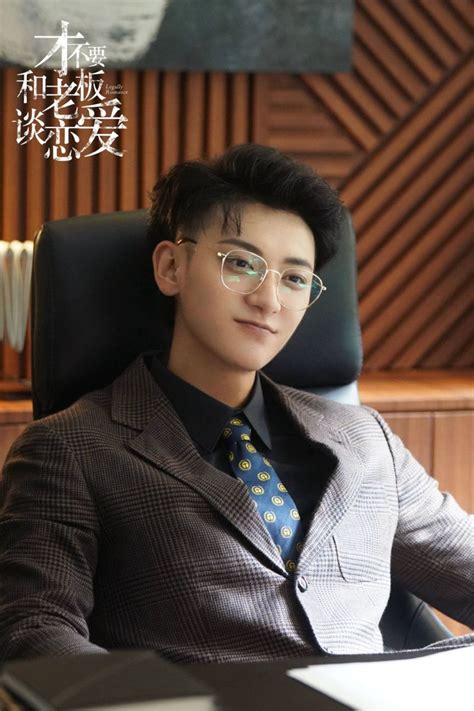 Legally Romance 才不要和老板谈恋爱 2022 Huang Zi Tao Modern Chinese Idol Drama Dramas Drama Theater