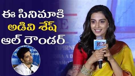 Meenakshi Chaudhary Cute Speech At Hit Teaser Launch Adivi Sesh