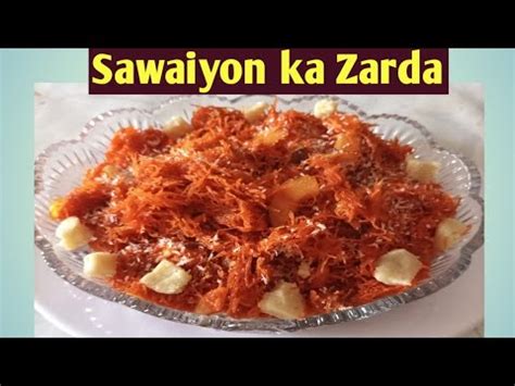 Sawayon Ka Zarda By SumRums Easy Recipe Of Sawayon Ka Zarda YouTube