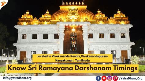 Rameshwaram Temple Darshan Timings (Open & Close Time)