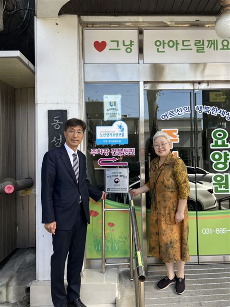 한국법무보호복지공단 경기북부지부 제38호 후원기업 현판식 개최 경인매일 세력에 타협하지 않는 신문