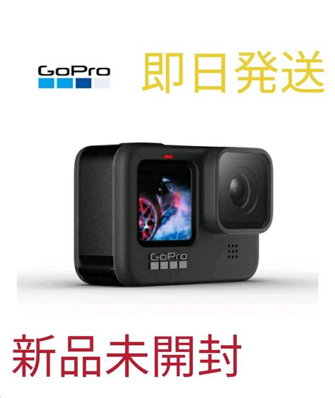 40％割引ブルー系うのにもお得な Gopro Hero9 ブラック 【新品未開封】 ビデオカメラ カメラブルー系 Otaonarenanejp