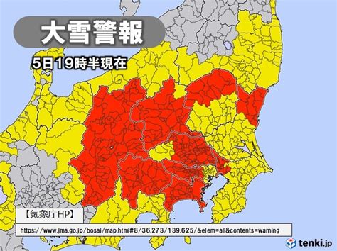 東京23区に大雪警報！ 深夜にかけて積雪のピーク ファンサマリィ