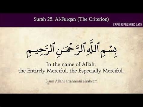 Surah Al Furqan The Criterion Arabic And English Translation