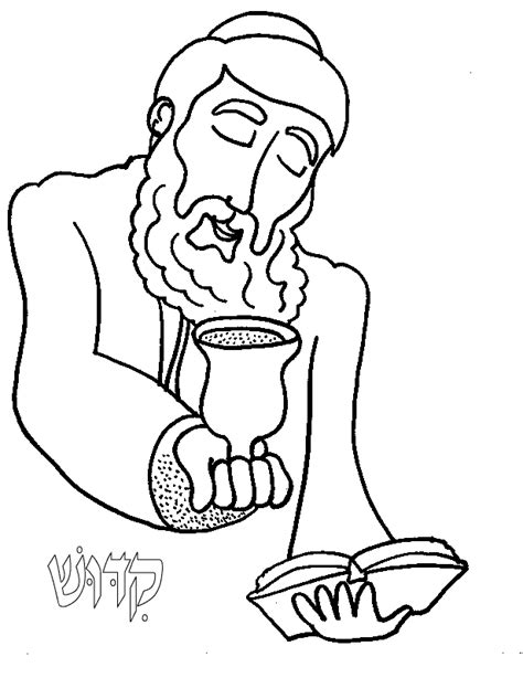 Torah Tots Alef Bet Kiddush Coloring Page