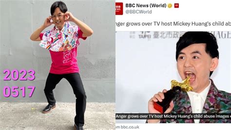 出大事了！黃子佼「買未成年偷拍片」登上外媒《bbc》 網怒：丟臉丟到國外｜四季線上4gtv