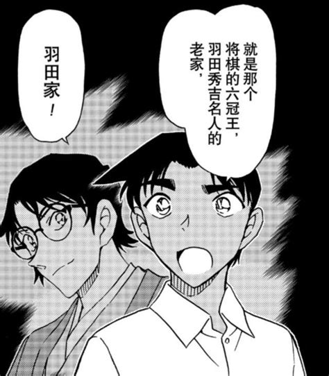 名侦探柯南漫画版：赤井家族太复杂，江户川柯南应接不暇 江户川 柯南 工藤新一 新浪新闻