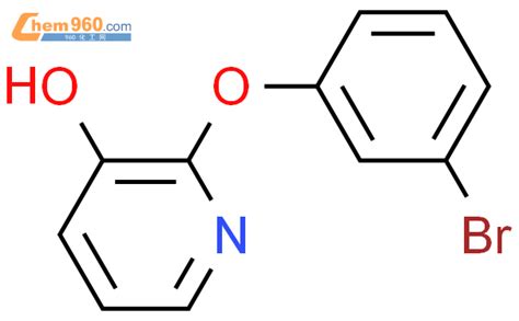 263390 54 1 3 Pyridinol 2 3 bromophenoxy CAS号 263390 54 1 3