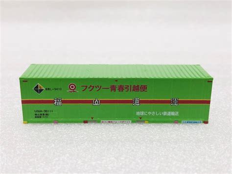 Yahooオークション 朗堂u51a福山