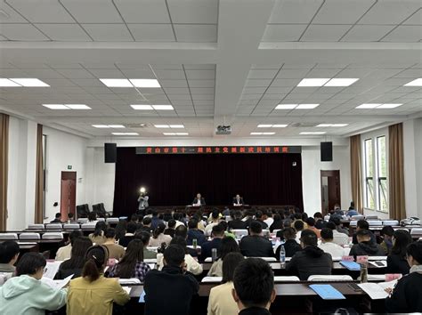 民建黄山市委会组织新会员参加第十一期民主党派新成员培训班 会务动态 中国民主建国会安徽省委员会