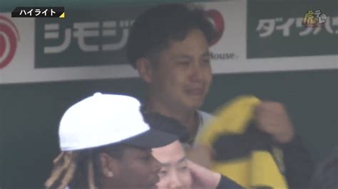 阪神タイガース On Twitter 阪神 3 2 巨人 本日のハイライト！ Hanshin 虎テレ 阪神タイガース Are Watch