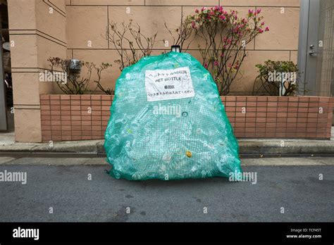 Pet Bottles Ready For Recycling In Tokyo Japan Stock Photo Alamy