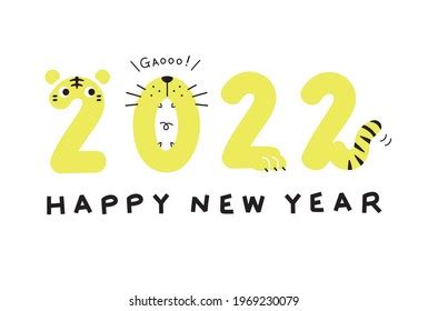 Cute Funny New Year Number Stock Vector Royalty Free