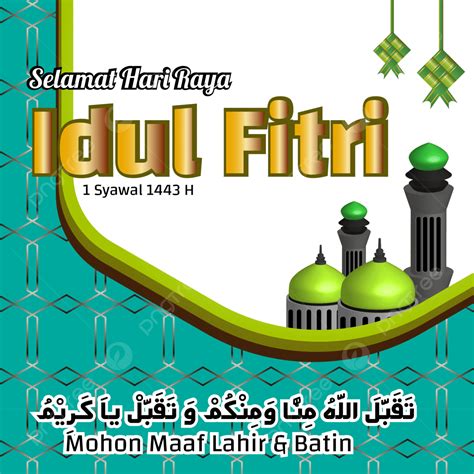 Twibbon Selamat Idul Fitri Png Twibbon Idul Fitri Twibbon Eid Al