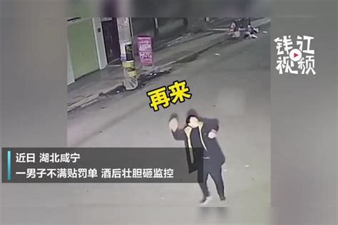 湖北咸宁一男子酒后壮胆砸监控泄愤，恰遇民警现场抓获拘留三日！ 泄愤 监控 咸宁