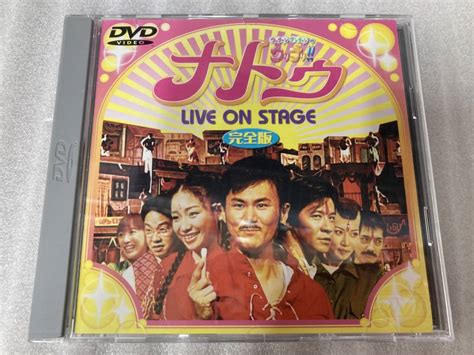 評判 ウッチャンナンチャンのウリナリ 芸能人社交ダンス部 1996春 伝説はこの大…