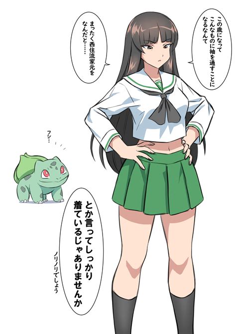 Nishizumi Shiho And Bulbasaur Pokemon And 1 More Drawn By Ha Ku