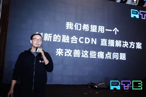 声网发布融合cdn直播等产品，水晶球30上线实时监控与告警通知消息