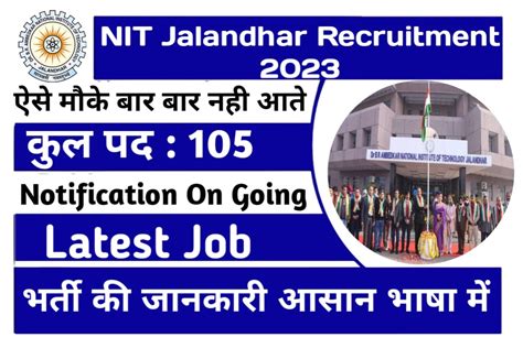 Nit Jalandhar Recruitment Notification For For Non Teaching