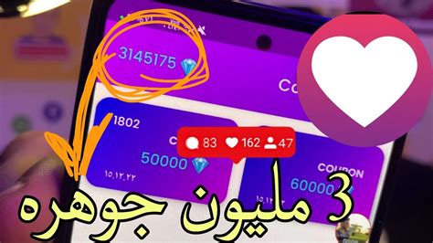 طريقة زيادة متابعين انستقرام كل يوم 5000 متابع تفليش جواهر برنامج Top