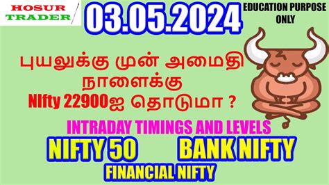 Nifty Bank Nifty Prediction For Tomorrow In Tamil 03 05 2024 Options