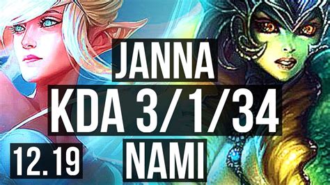 Janna And Kai Sa Vs Nami And Ashe Sup 3 1 34 1100 Games 1 2m Mastery Euw Diamond 12 19