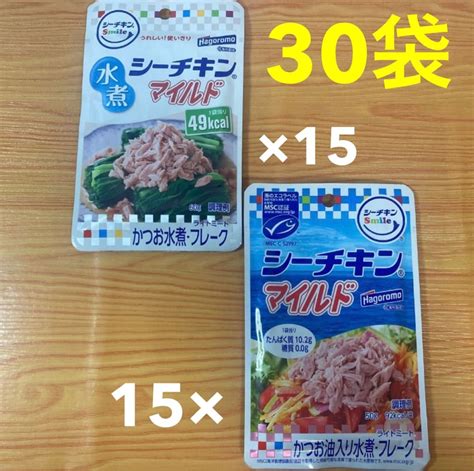 はごろもフーズ シーチキンマイルド 水煮 まとめ売り 30袋セット｜yahooフリマ（旧paypayフリマ）