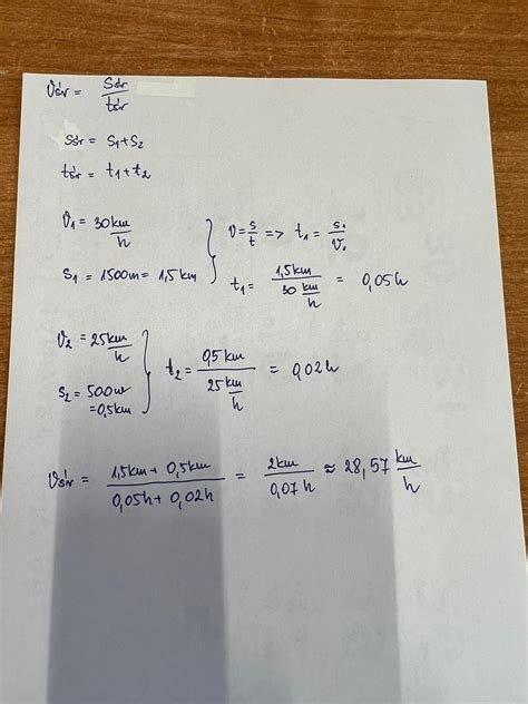 Kinematyka Fizyka Prosze O Rozwi Zanie Zadania Mam Do Dzis Zrobi Ja